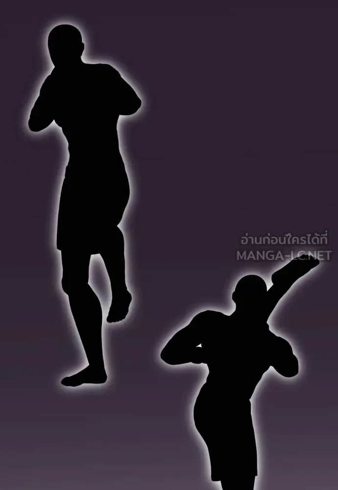 Bullying Is Too Good At Martial Arts หมาหัวเน่าเก๋าเกินไป ตอนที่ 114 หน้า 3
