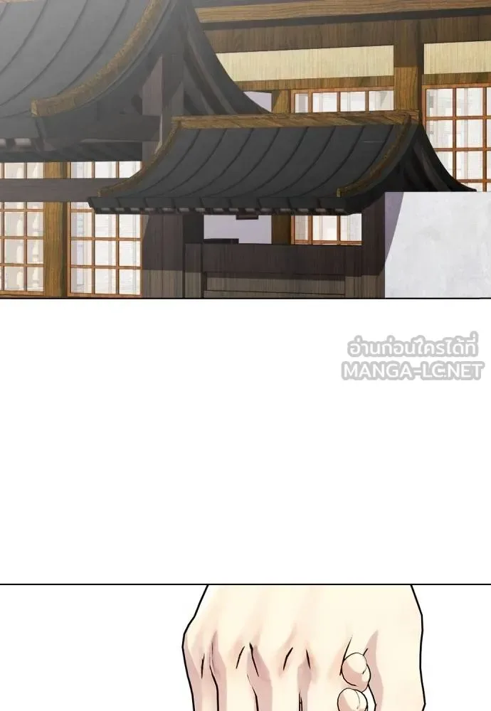 Bullying Is Too Good At Martial Arts หมาหัวเน่าเก๋าเกินไป ตอนที่ 114 หน้า 39