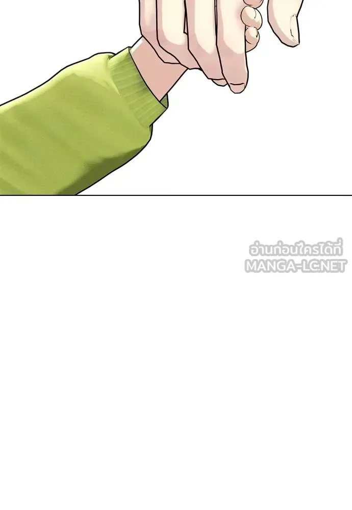 Bullying Is Too Good At Martial Arts หมาหัวเน่าเก๋าเกินไป ตอนที่ 114 หน้า 40