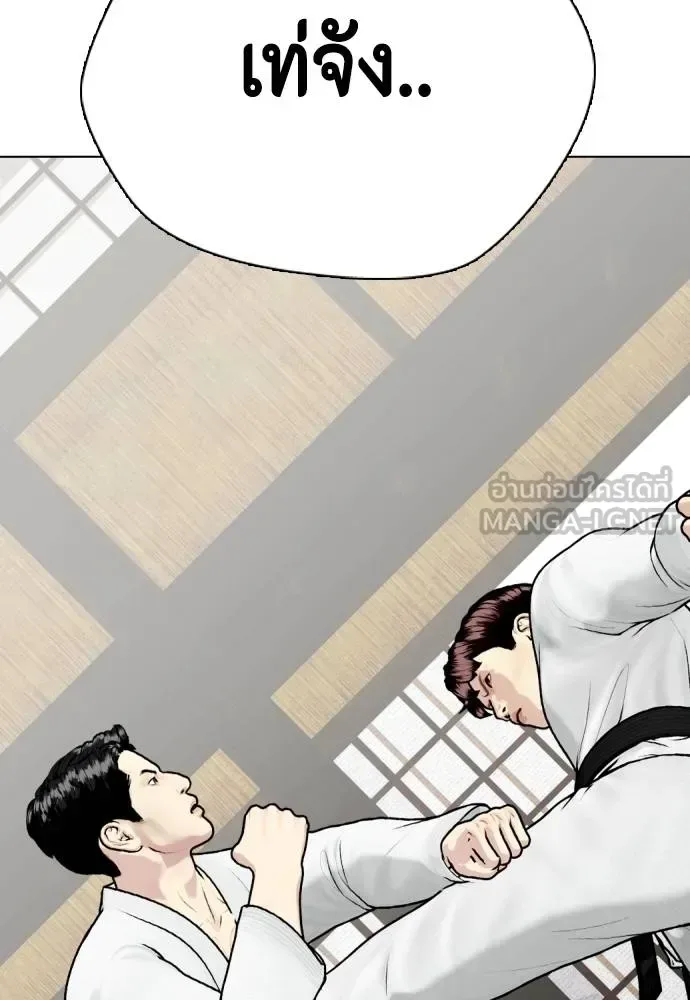 Bullying Is Too Good At Martial Arts หมาหัวเน่าเก๋าเกินไป ตอนที่ 114 หน้า 48