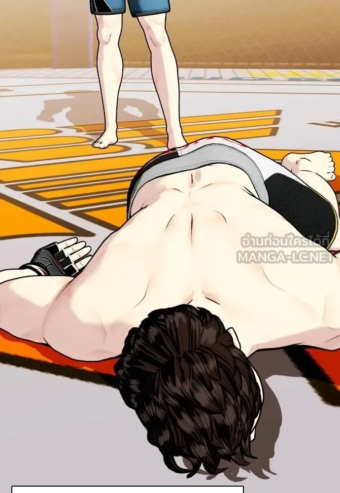 Bullying Is Too Good At Martial Arts หมาหัวเน่าเก๋าเกินไป ตอนที่ 114 หน้า 71