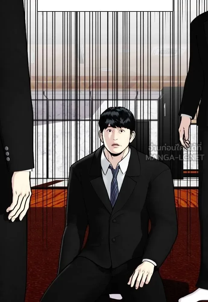 Bullying Is Too Good At Martial Arts หมาหัวเน่าเก๋าเกินไป ตอนที่ 114 หน้า 78