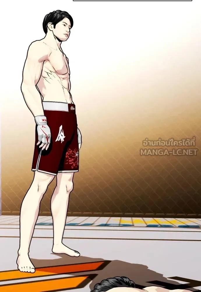 Bullying Is Too Good At Martial Arts หมาหัวเน่าเก๋าเกินไป ตอนที่ 114 หน้า 87