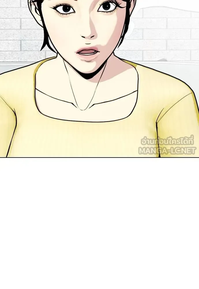 Bullying Is Too Good At Martial Arts หมาหัวเน่าเก๋าเกินไป ตอนที่ 115 หน้า 108