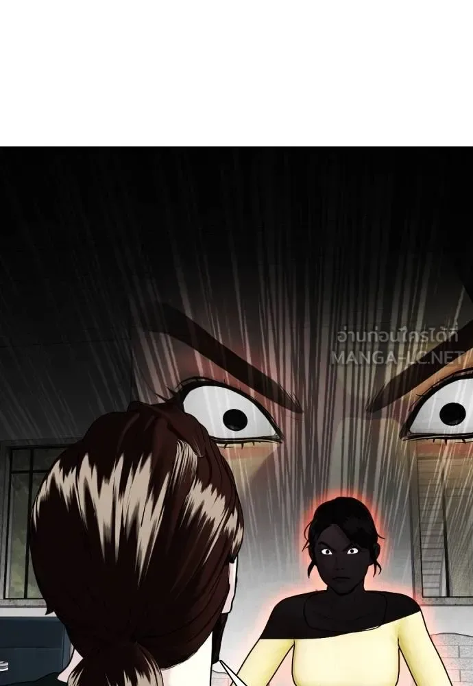 Bullying Is Too Good At Martial Arts หมาหัวเน่าเก๋าเกินไป ตอนที่ 115 หน้า 111