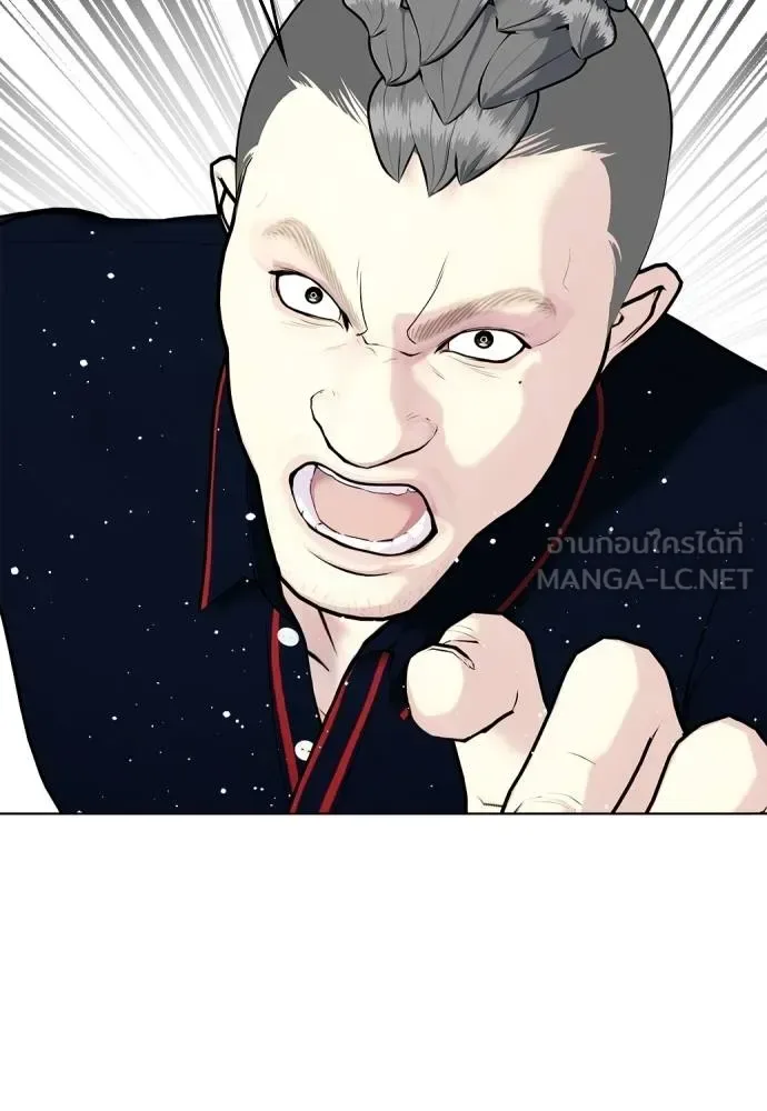 Bullying Is Too Good At Martial Arts หมาหัวเน่าเก๋าเกินไป ตอนที่ 115 หน้า 13