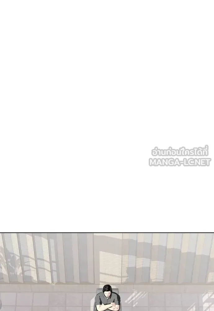 Bullying Is Too Good At Martial Arts หมาหัวเน่าเก๋าเกินไป ตอนที่ 115 หน้า 144