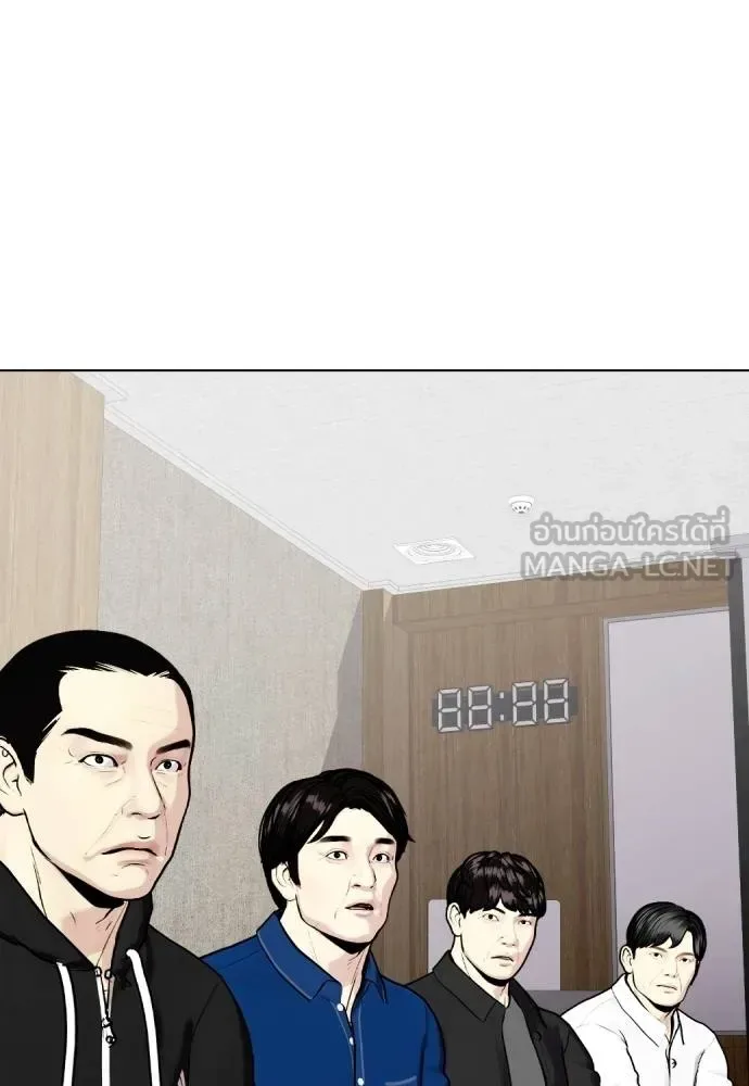 Bullying Is Too Good At Martial Arts หมาหัวเน่าเก๋าเกินไป ตอนที่ 115 หน้า 159