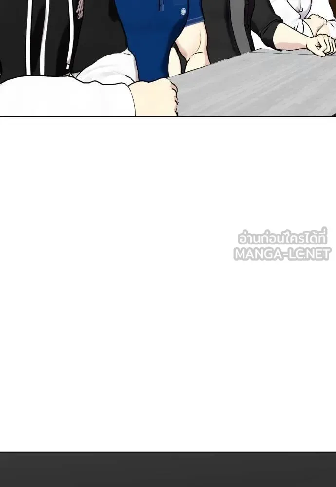 Bullying Is Too Good At Martial Arts หมาหัวเน่าเก๋าเกินไป ตอนที่ 115 หน้า 161