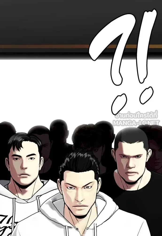 Bullying Is Too Good At Martial Arts หมาหัวเน่าเก๋าเกินไป ตอนที่ 115 หน้า 163