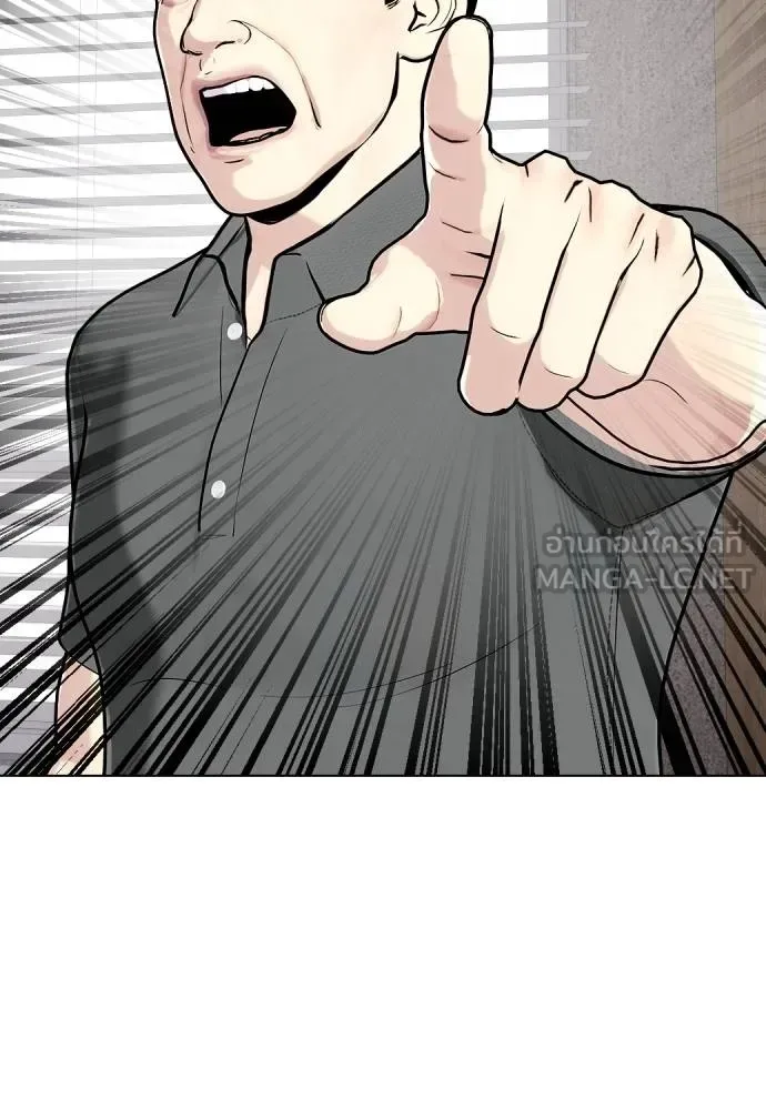 Bullying Is Too Good At Martial Arts หมาหัวเน่าเก๋าเกินไป ตอนที่ 115 หน้า 169