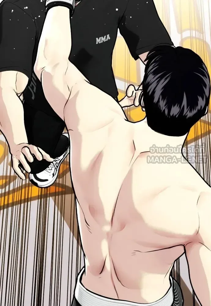 Bullying Is Too Good At Martial Arts หมาหัวเน่าเก๋าเกินไป ตอนที่ 115 หน้า 17