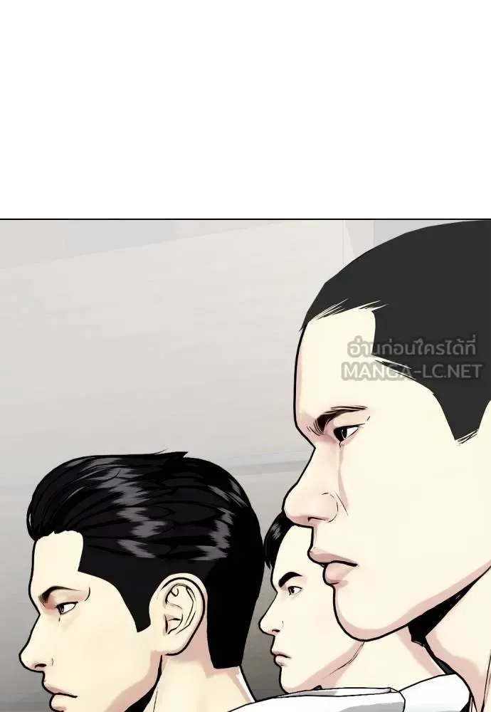 Bullying Is Too Good At Martial Arts หมาหัวเน่าเก๋าเกินไป ตอนที่ 115 หน้า 171