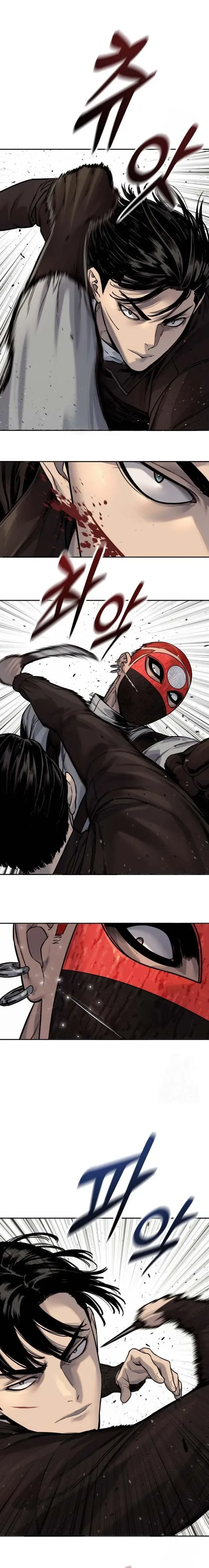 Bullying Is Too Good At Martial Arts หมาหัวเน่าเก๋าเกินไป ตอนที่ 115 หน้า 172