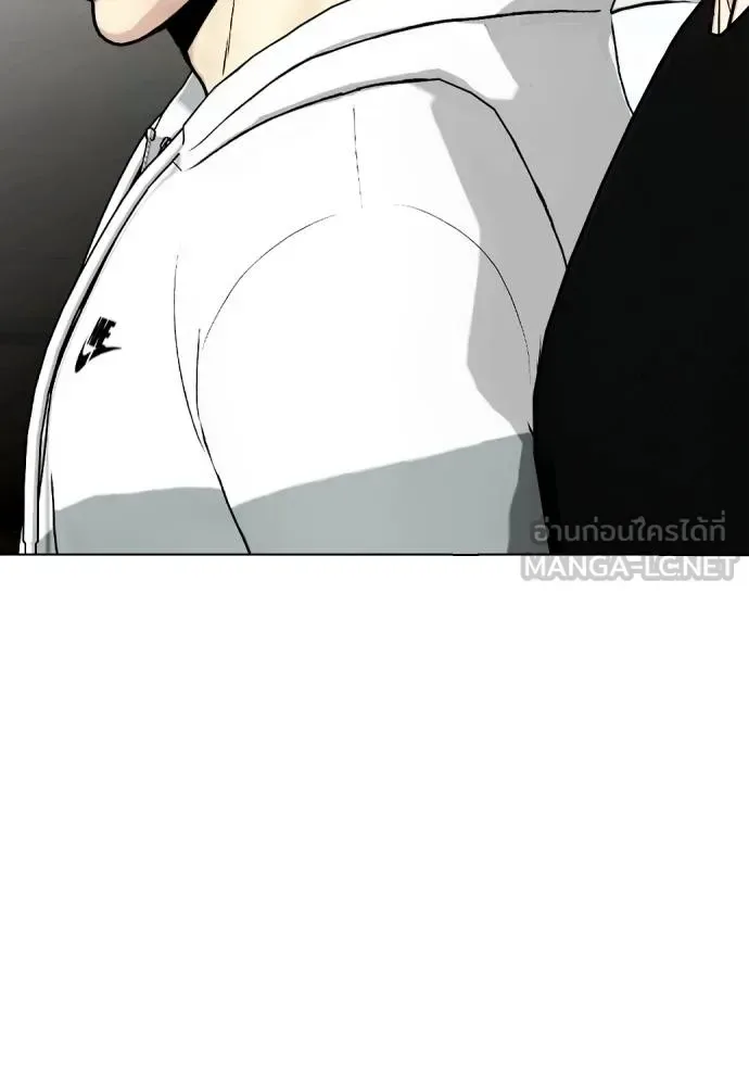 Bullying Is Too Good At Martial Arts หมาหัวเน่าเก๋าเกินไป ตอนที่ 115 หน้า 173