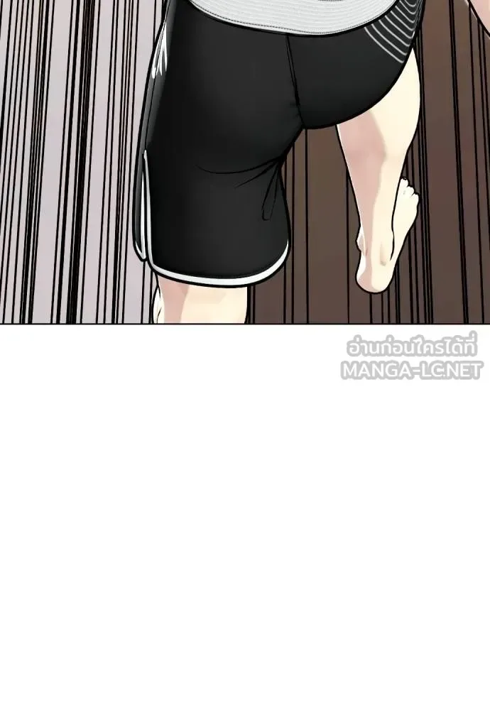 Bullying Is Too Good At Martial Arts หมาหัวเน่าเก๋าเกินไป ตอนที่ 115 หน้า 18