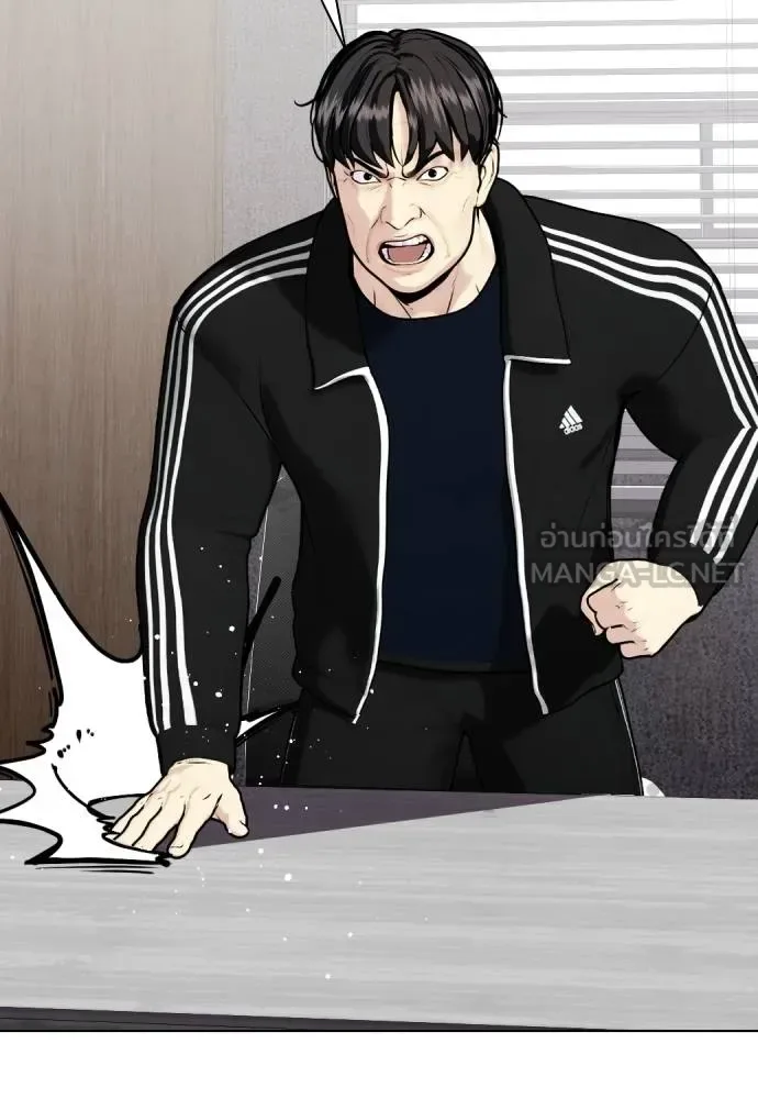 Bullying Is Too Good At Martial Arts หมาหัวเน่าเก๋าเกินไป ตอนที่ 115 หน้า 189