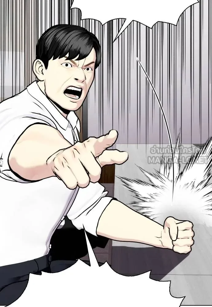 Bullying Is Too Good At Martial Arts หมาหัวเน่าเก๋าเกินไป ตอนที่ 115 หน้า 199