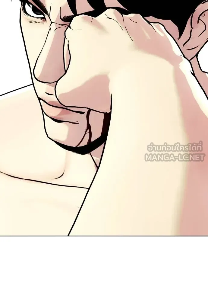 Bullying Is Too Good At Martial Arts หมาหัวเน่าเก๋าเกินไป ตอนที่ 115 หน้า 2
