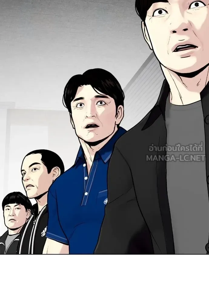 Bullying Is Too Good At Martial Arts หมาหัวเน่าเก๋าเกินไป ตอนที่ 115 หน้า 211