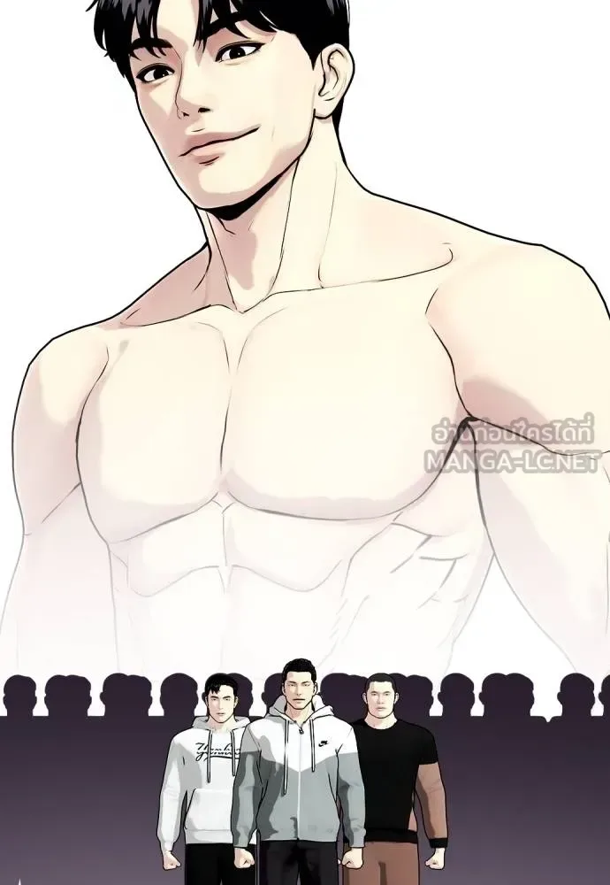 Bullying Is Too Good At Martial Arts หมาหัวเน่าเก๋าเกินไป ตอนที่ 115 หน้า 216