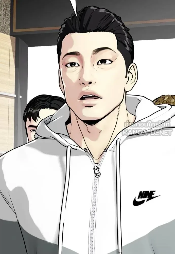 Bullying Is Too Good At Martial Arts หมาหัวเน่าเก๋าเกินไป ตอนที่ 115 หน้า 222