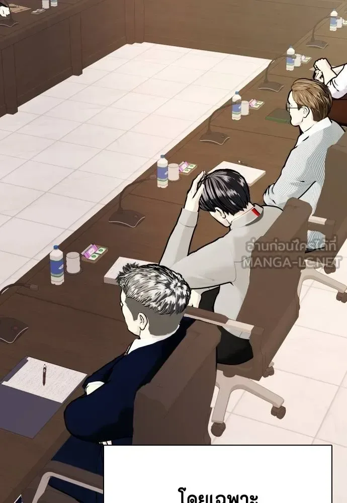 Bullying Is Too Good At Martial Arts หมาหัวเน่าเก๋าเกินไป ตอนที่ 115 หน้า 39