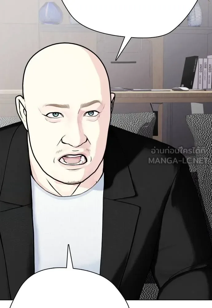 Bullying Is Too Good At Martial Arts หมาหัวเน่าเก๋าเกินไป ตอนที่ 115 หน้า 43