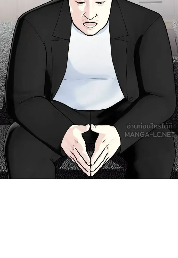 Bullying Is Too Good At Martial Arts หมาหัวเน่าเก๋าเกินไป ตอนที่ 115 หน้า 52