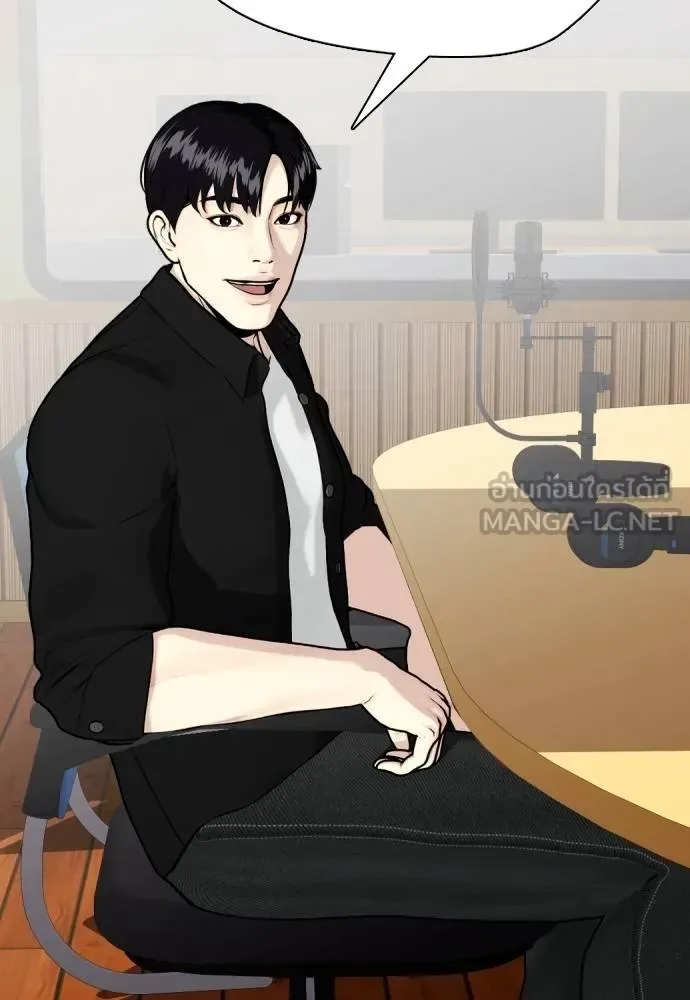 Bullying Is Too Good At Martial Arts หมาหัวเน่าเก๋าเกินไป ตอนที่ 115 หน้า 98