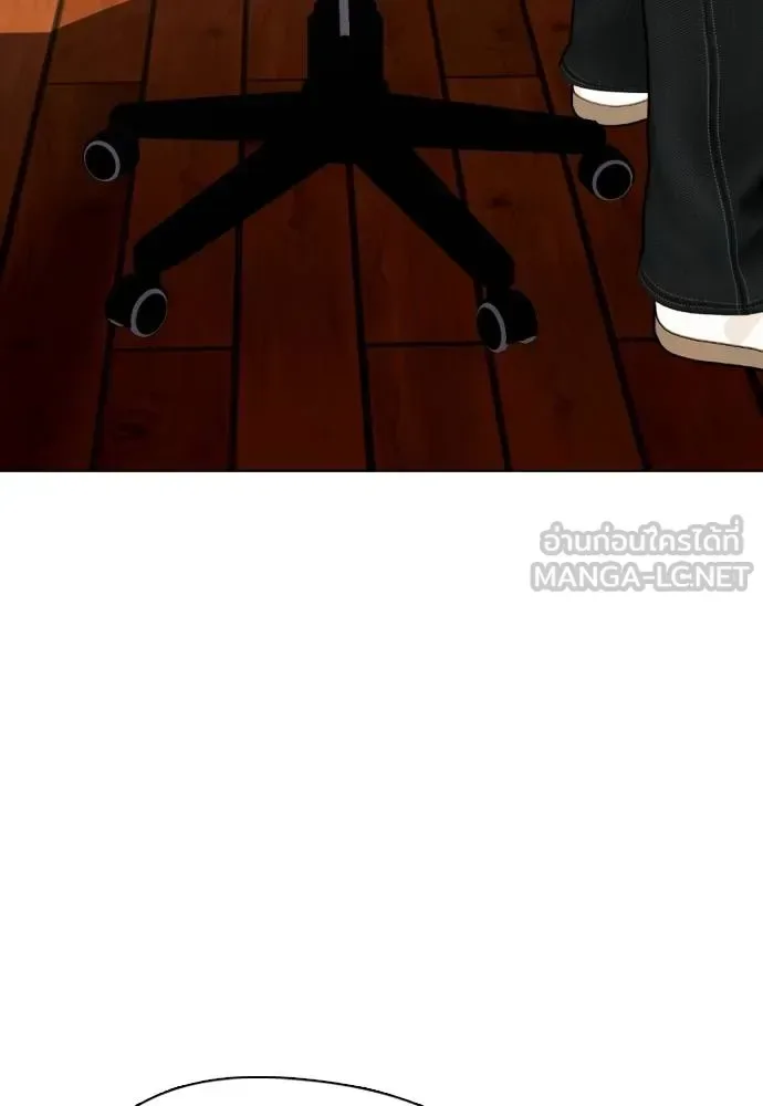 Bullying Is Too Good At Martial Arts หมาหัวเน่าเก๋าเกินไป ตอนที่ 115 หน้า 99