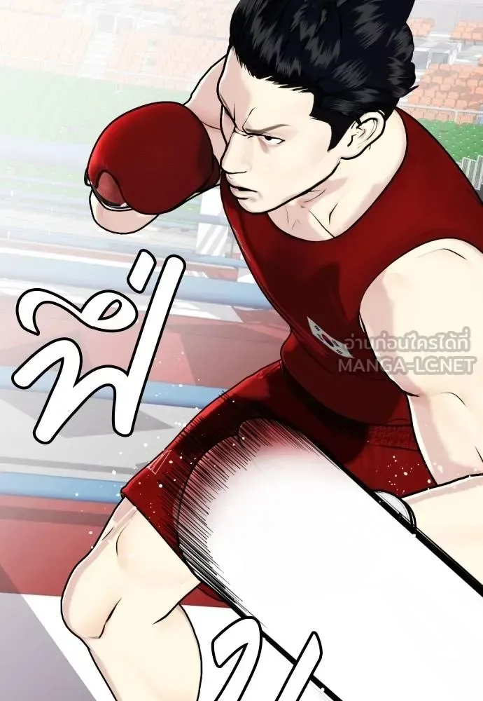 Bullying Is Too Good At Martial Arts หมาหัวเน่าเก๋าเกินไป ตอนที่ 116 หน้า 104
