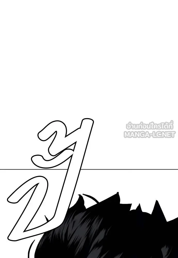 Bullying Is Too Good At Martial Arts หมาหัวเน่าเก๋าเกินไป ตอนที่ 116 หน้า 109