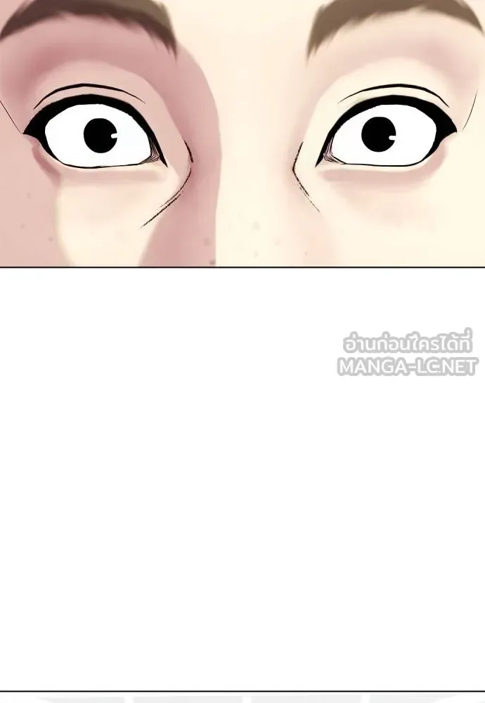 Bullying Is Too Good At Martial Arts หมาหัวเน่าเก๋าเกินไป ตอนที่ 116 หน้า 121