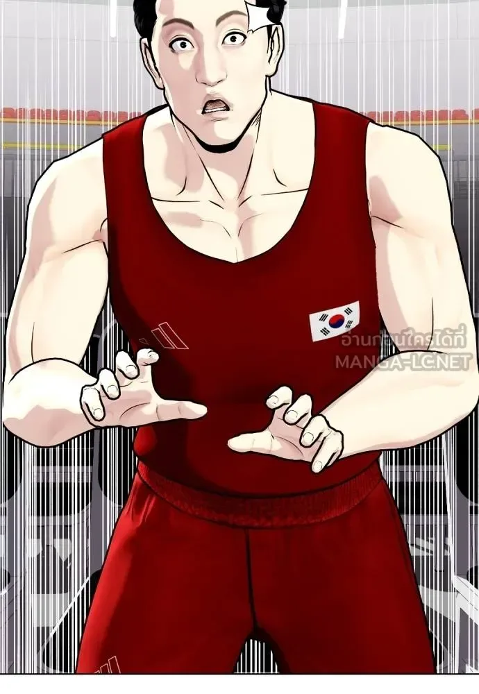 Bullying Is Too Good At Martial Arts หมาหัวเน่าเก๋าเกินไป ตอนที่ 116 หน้า 124