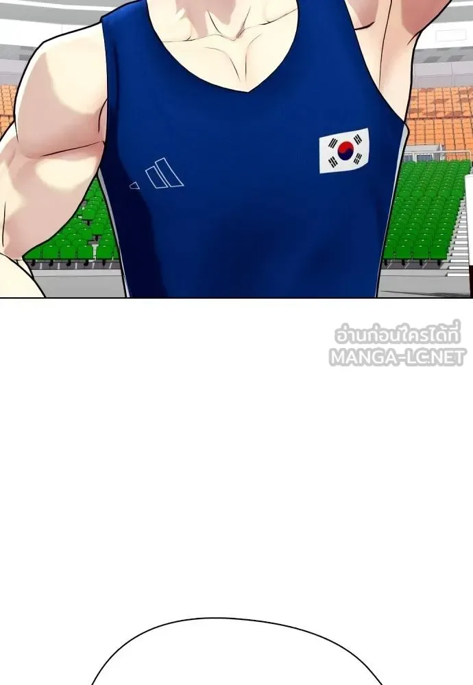 Bullying Is Too Good At Martial Arts หมาหัวเน่าเก๋าเกินไป ตอนที่ 116 หน้า 126