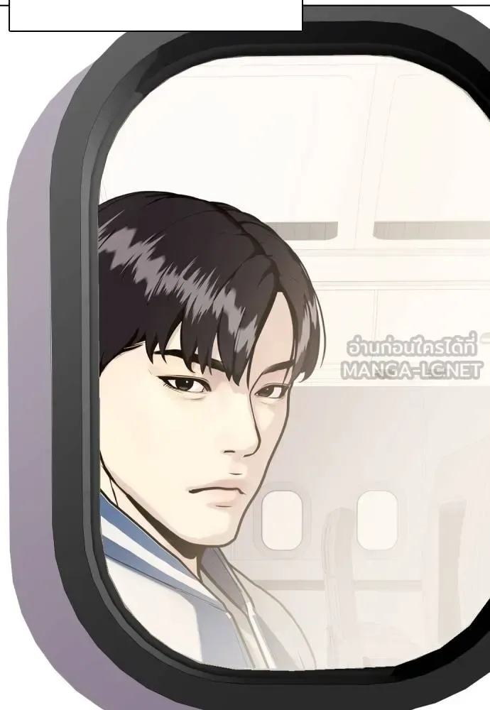 Bullying Is Too Good At Martial Arts หมาหัวเน่าเก๋าเกินไป ตอนที่ 116 หน้า 14