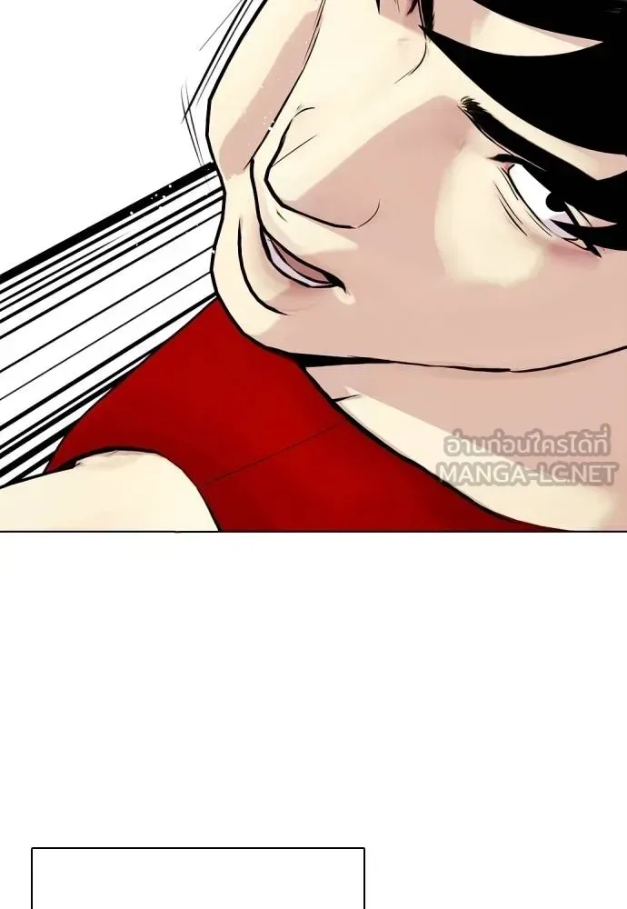 Bullying Is Too Good At Martial Arts หมาหัวเน่าเก๋าเกินไป ตอนที่ 116 หน้า 149