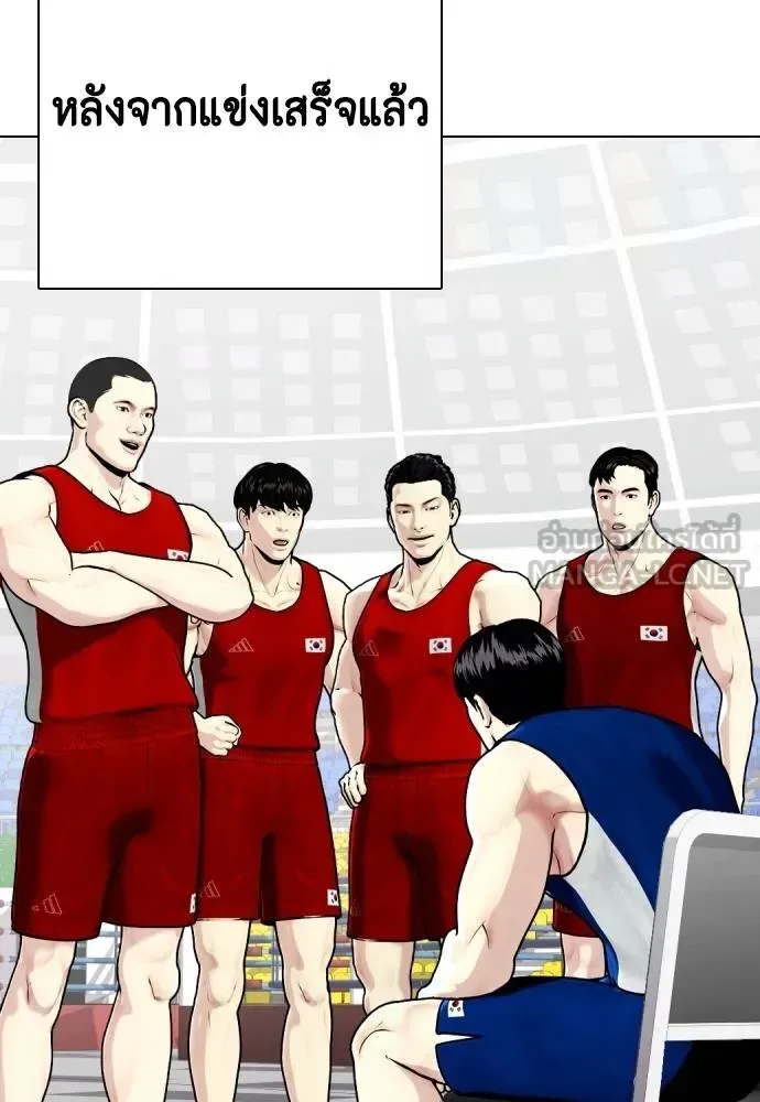 Bullying Is Too Good At Martial Arts หมาหัวเน่าเก๋าเกินไป ตอนที่ 116 หน้า 150