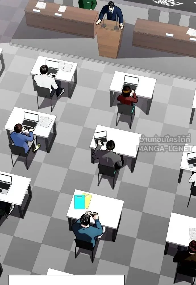 Bullying Is Too Good At Martial Arts หมาหัวเน่าเก๋าเกินไป ตอนที่ 116 หน้า 179