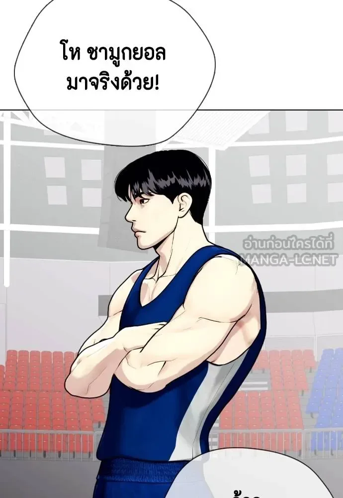 Bullying Is Too Good At Martial Arts หมาหัวเน่าเก๋าเกินไป ตอนที่ 116 หน้า 20