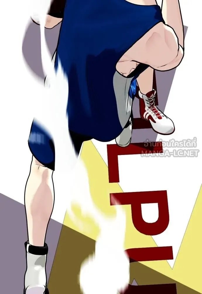 Bullying Is Too Good At Martial Arts หมาหัวเน่าเก๋าเกินไป ตอนที่ 116 หน้า 37