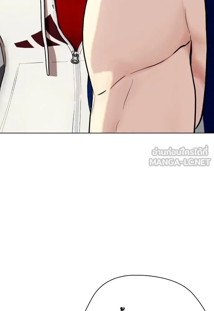Bullying Is Too Good At Martial Arts หมาหัวเน่าเก๋าเกินไป ตอนที่ 116 หน้า 45