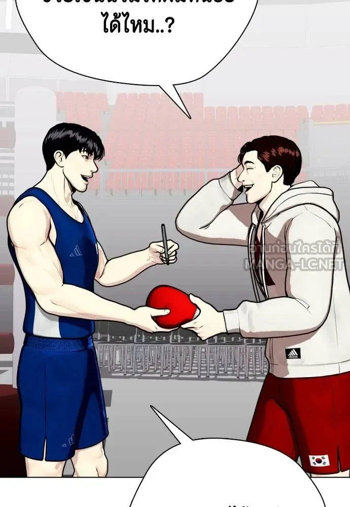 Bullying Is Too Good At Martial Arts หมาหัวเน่าเก๋าเกินไป ตอนที่ 116 หน้า 48