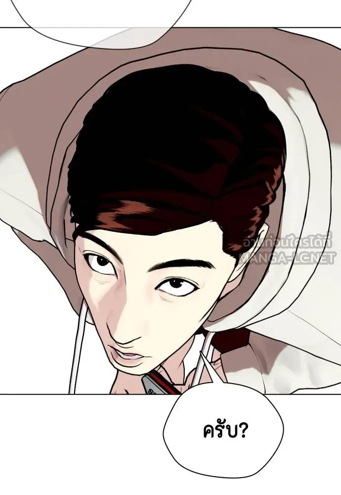 Bullying Is Too Good At Martial Arts หมาหัวเน่าเก๋าเกินไป ตอนที่ 116 หน้า 58