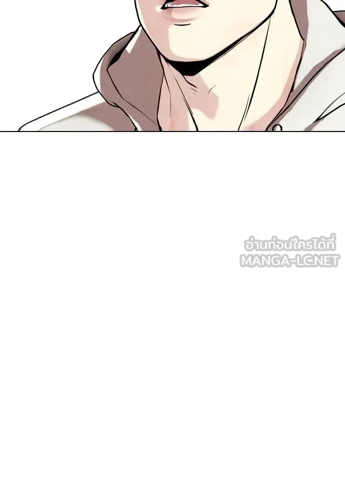 Bullying Is Too Good At Martial Arts หมาหัวเน่าเก๋าเกินไป ตอนที่ 116 หน้า 68
