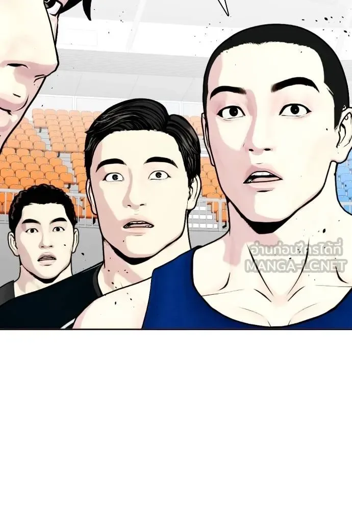 Bullying Is Too Good At Martial Arts หมาหัวเน่าเก๋าเกินไป ตอนที่ 116 หน้า 73
