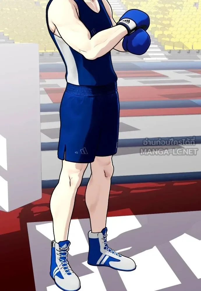 Bullying Is Too Good At Martial Arts หมาหัวเน่าเก๋าเกินไป ตอนที่ 116 หน้า 75