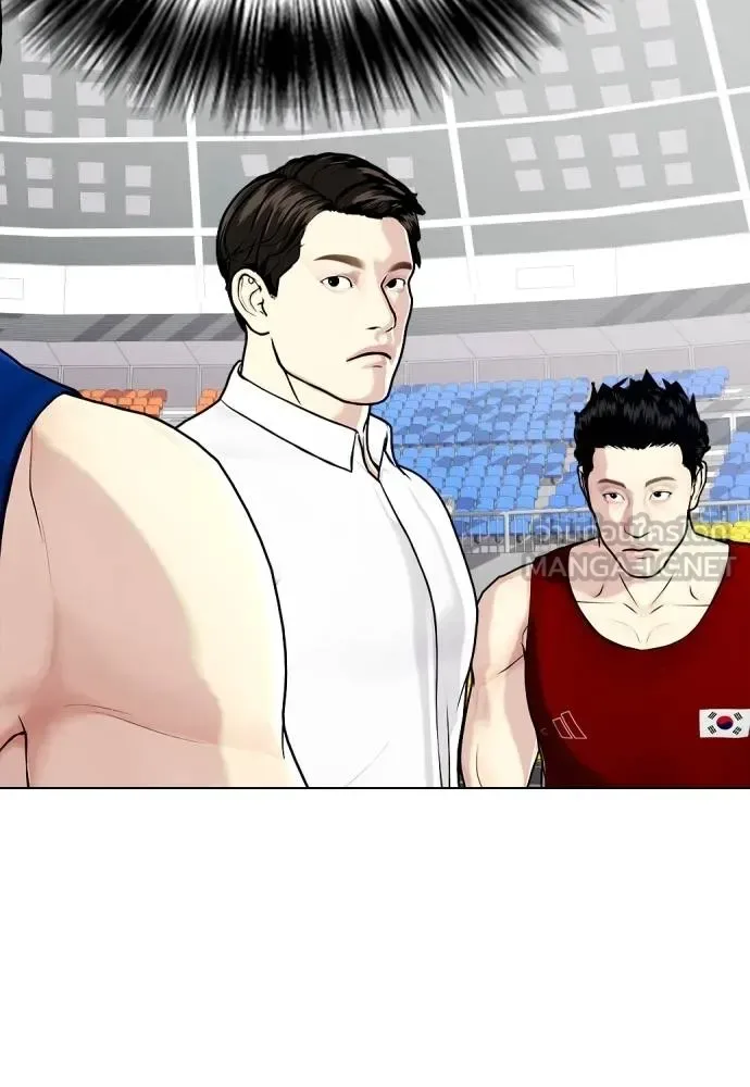 Bullying Is Too Good At Martial Arts หมาหัวเน่าเก๋าเกินไป ตอนที่ 116 หน้า 77