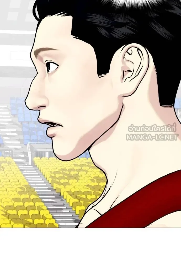 Bullying Is Too Good At Martial Arts หมาหัวเน่าเก๋าเกินไป ตอนที่ 116 หน้า 81